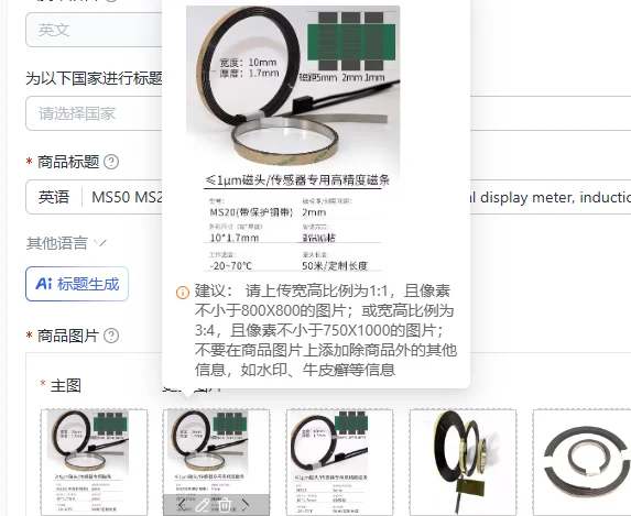 MS50 MS20 MS10 high-precision encoder sensor, digital display meter, induction mag-netic tape