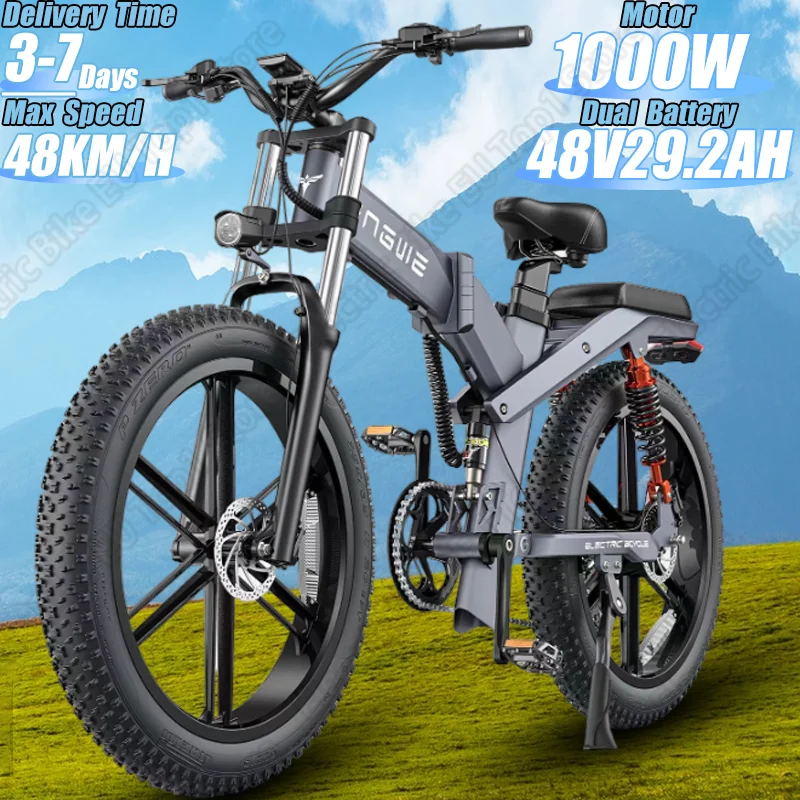 Electric Bike ENGWE X26 1200W Powerful Motor 48V29.2Ah Dual Battery Hydraulic Brake Electric Bicycle 26*4.0 Inch Fat Tire E bike