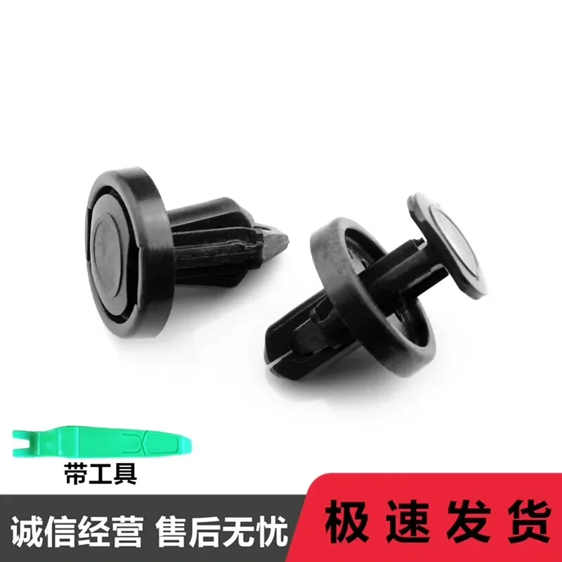 for Toyota Corolla Levin Vios Front Bumper Cover Retainer Clip Plastic Fastener Push Pin Rivet Trim Panel Liner Snap