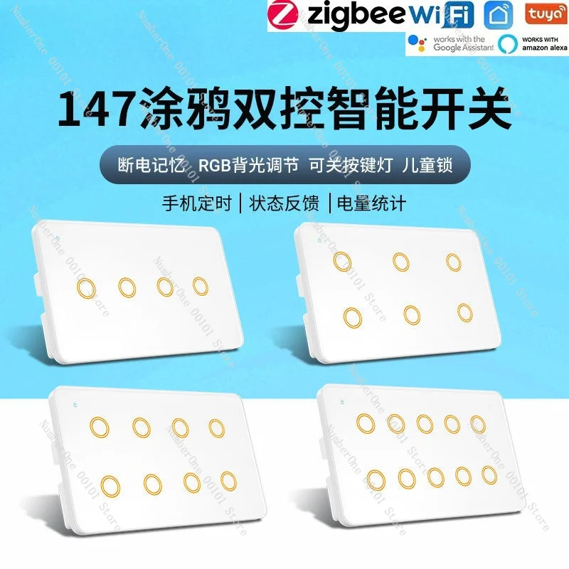 graffiti-wifi-intelligent-switch-147-british-zigbee-remote-switch-voice-control-dual-control-concealed-switch-rgb