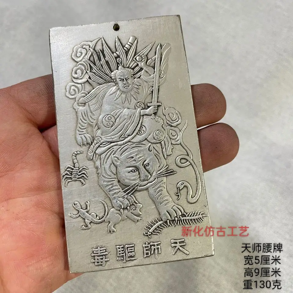 Vintage Tibetan Riding tiger Taoist master statue Thangka plate