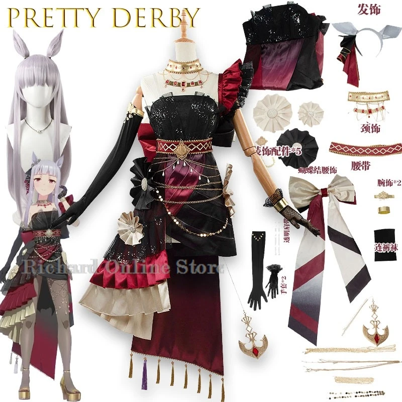 

Рождественский костюм Game Umamusume: Pretty Derby Gold Ship Косплей Костюм Парик Великолепная униформа Платье Хэллоуин Наряд W косплей