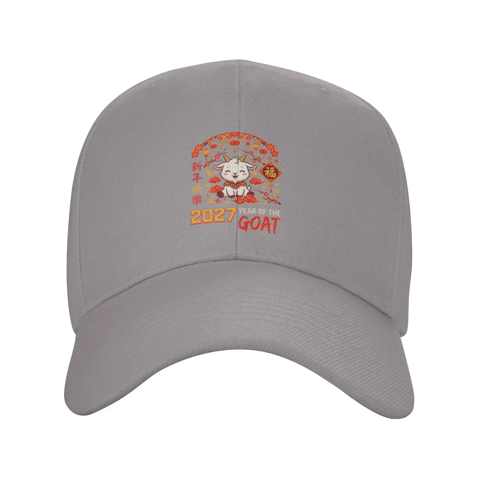 Happy New Year 2027 Year Of The Goat Fortune Chinese Zodiac Celebration Trendy Baseball Cap Car Driving Spring Cap Trucker Cap