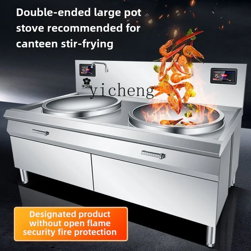 XL commercial induction cooker double-head large pot stove concave high-power canteen restaurant kitchen equipment