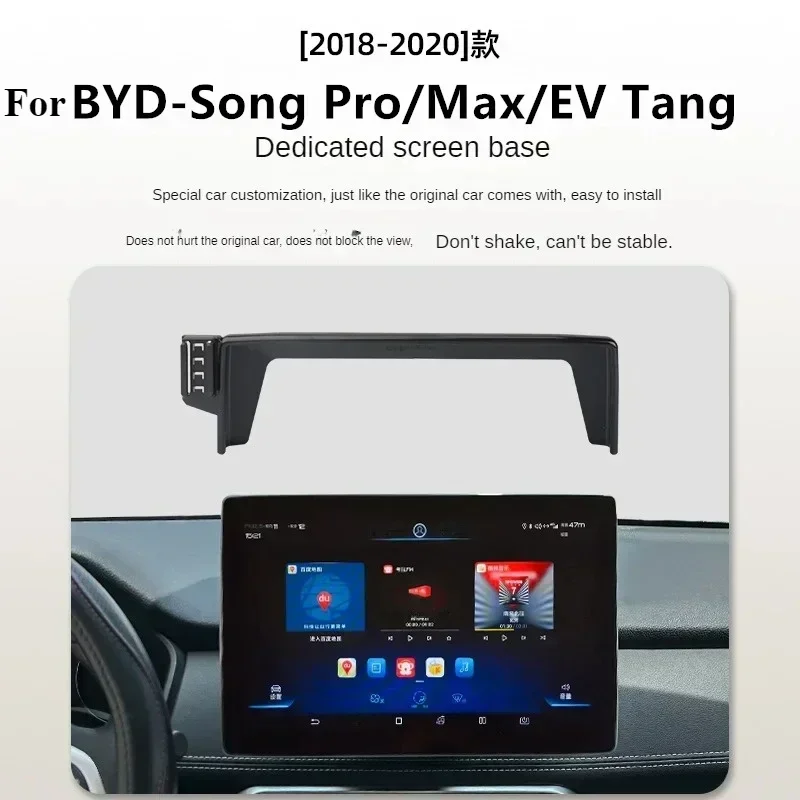 

2019-2020 For BYD Song Pro EV Car Screen Phone Holder Wireless Charger Navigation Modification Interior 12.8 Inch Size