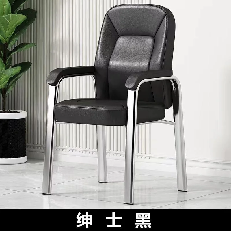 DSA Mahjong Chair, Chess and Card Room Home Simple Heightened Comfortable Computer Office Chair