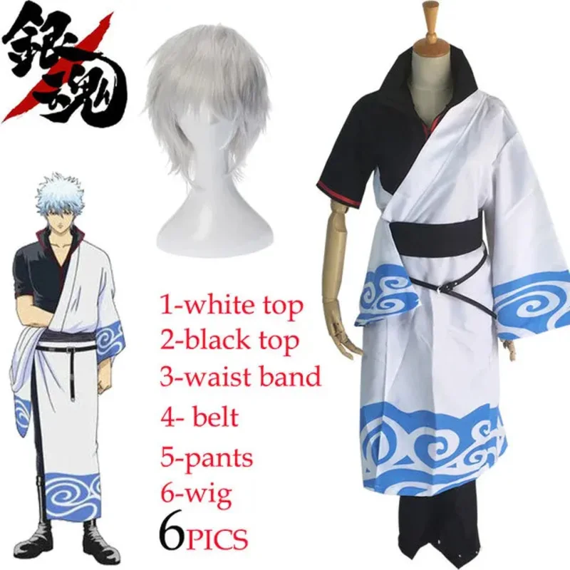 Costumi Cosplay Anime Sakata Gintoki Costume Cosplay Kimono Festa di Carnevale di Halloween Parrucche per costumi cosplay Silver Soul