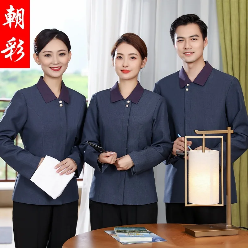 Work Clothes Long Sleeve Spring, Autumn and Winter Hotel Property Attendant Cleaning Aunt Guest Room KTV Hospital