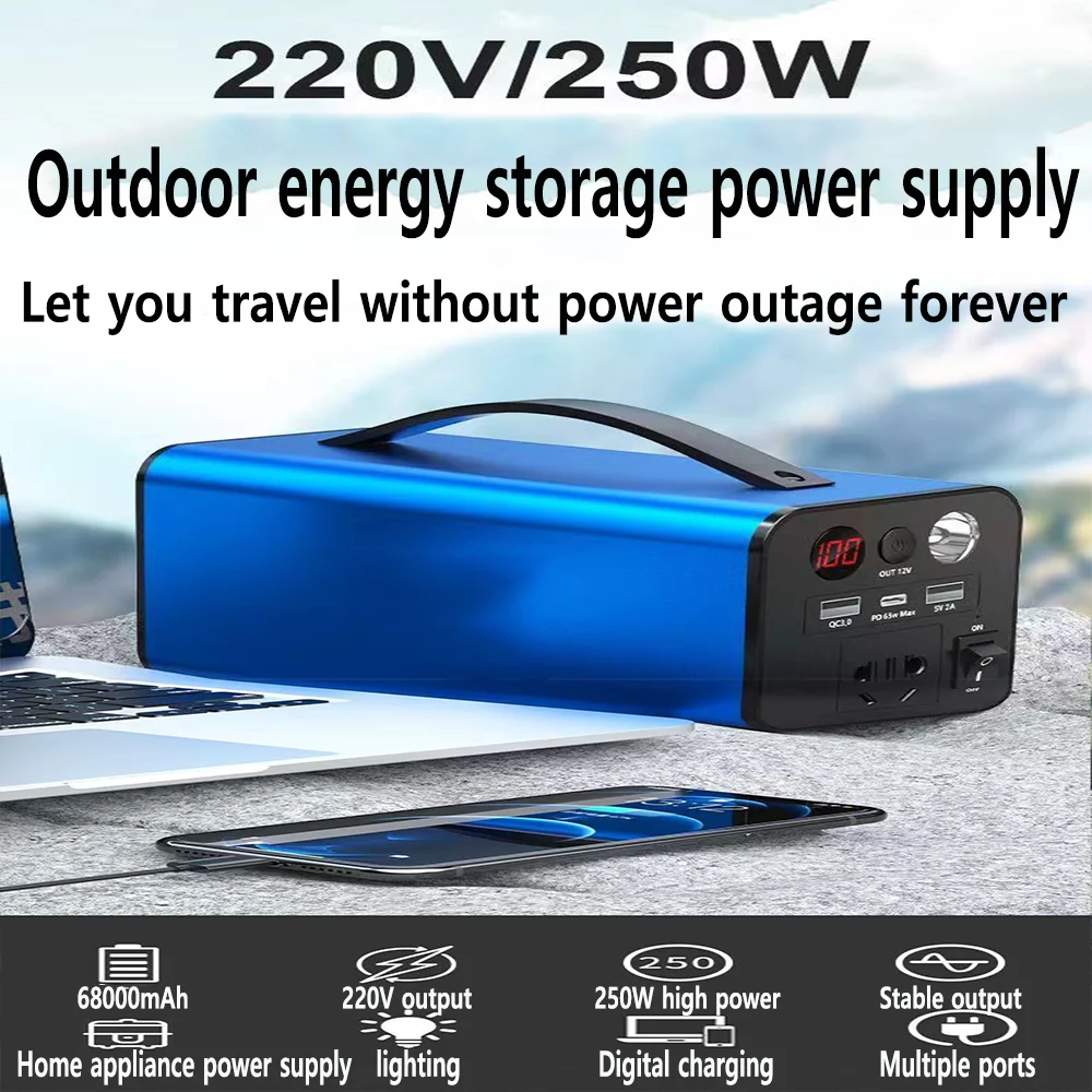 300W 168000mAh portable backup power station external battery camping essential battery 220V emergency power supply