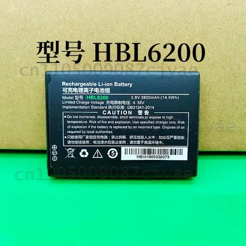 For UROVO i6200S i6300A i6292S PDA Barcode Scanner Replacement Battery HBL6200