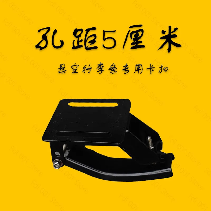 Car luggage rack fixing clip buckle roof rack fixing accessories clip modified roof frame accessories