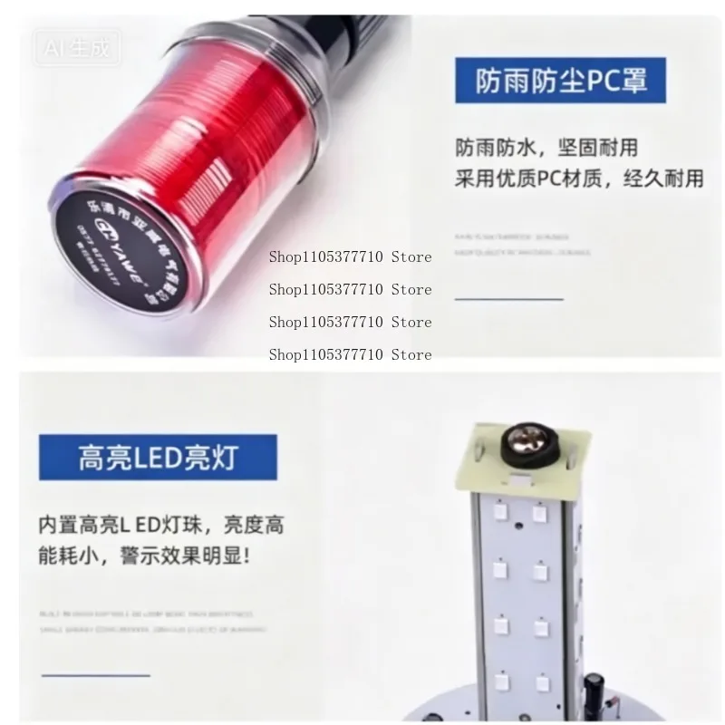 12V LED Rear Pole Light Electric Car Motorcycle Long Flashing Light