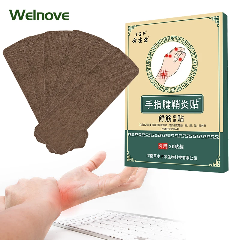 

20Pcs/box Wrist Pain Patch Hand Tendon Sheath Medical Plaster Thumb Finger Elbow Joints Tenosynovitis Stickers Chinese Medicines