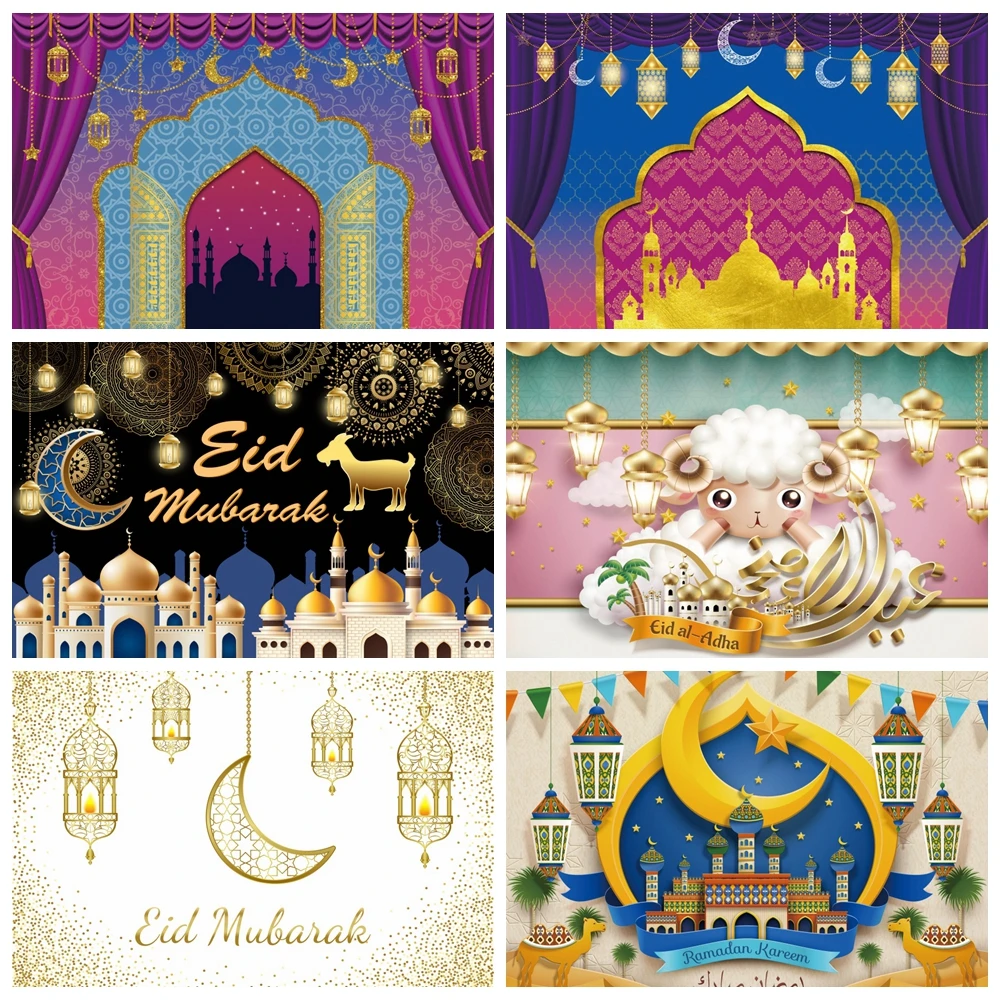 

Eid Mubarak EID Al Adha Backdrop Ramadan Kareem Islamic Mosque Lamp Moon Photography Background Photo Studio Photographic Props