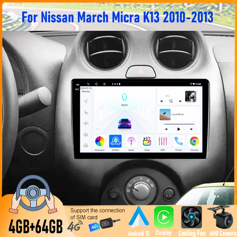 Car Radio Android 15 For Nissan March Micra K13 2010 2011 2012 2013 Multimedia Player Navigation GPS 4G WIFI Carplay 2din dvd