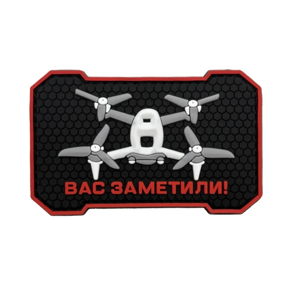 Tactical Square FPV Drone Armband PVC Morale Badge Luminous Hook and Loop Patch Military Patches for Clothing Backpack Sticker