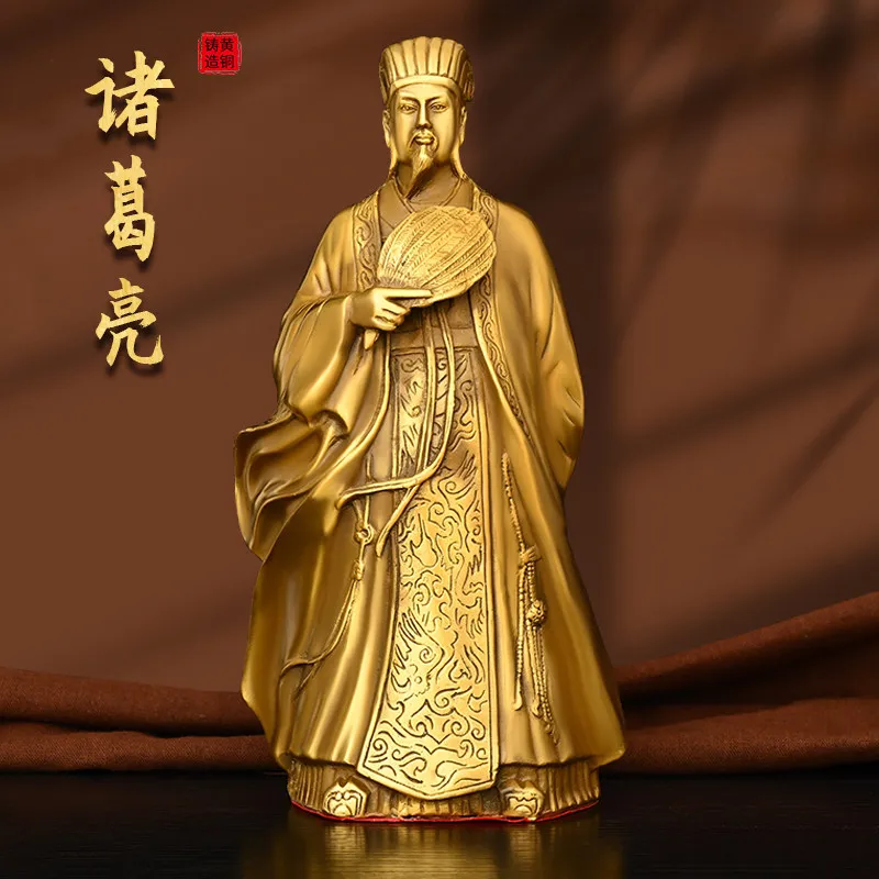 Pure Copper Zhuge Liang Decoration Mr. Wolong Zhuge Ming Copper Statue Home Feng Shui Gift Office Decorations