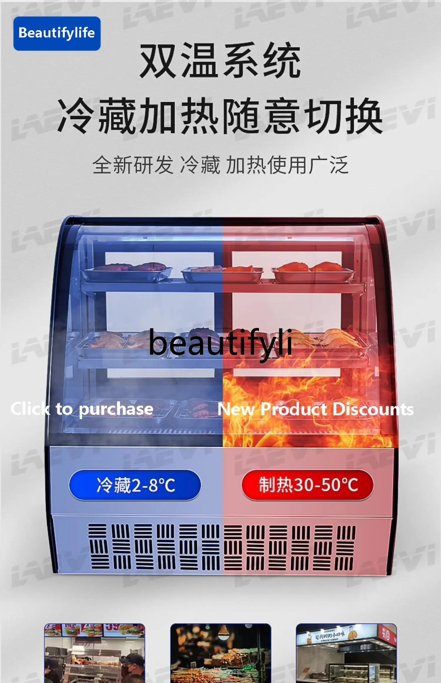 

a56 Барная витрина, магазин удобства, холодильник для закусок, небольшая коммерческая приготовленная еда, изоляционный шкаф для яичных пирогов