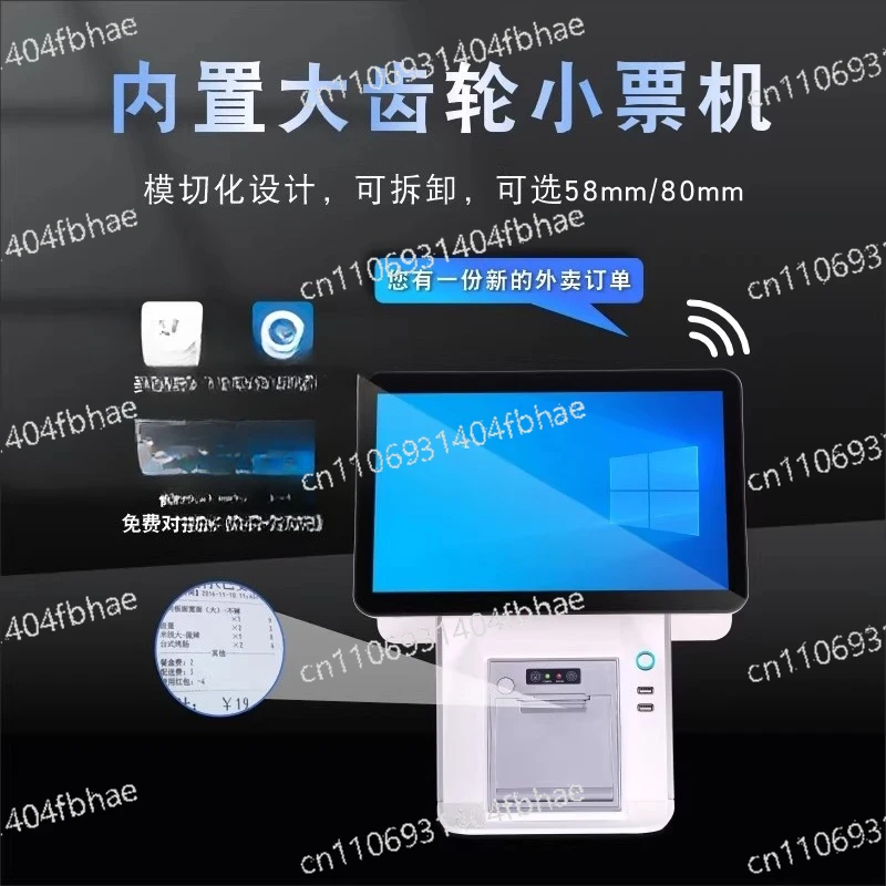 

Cash register all-in-one , new touch screen, supermarket convenience store cash register, catering takeaway cash register