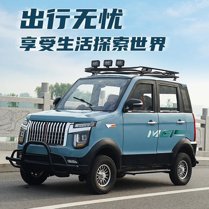 Customized electric four-wheel household commuting vehicle, dual-purpose new energy vehicle, adult pick-up and drop off, fully e