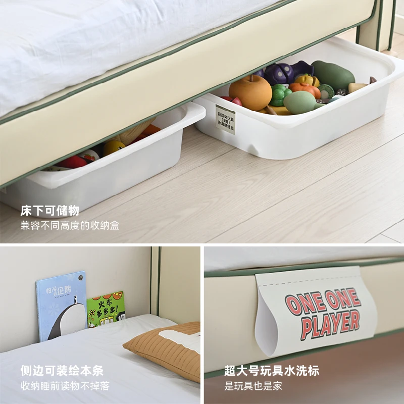 Zweidimensionales Yuan-Bett, Cartoon-Kinderbett