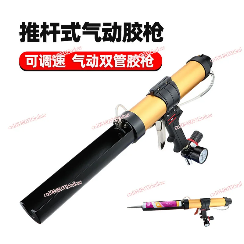 

Пистолет для твердого клея с картриджем на 310 мл | Автоматический стержень, регулируемый по скорости с манометром для силиконового/стеклянного клея