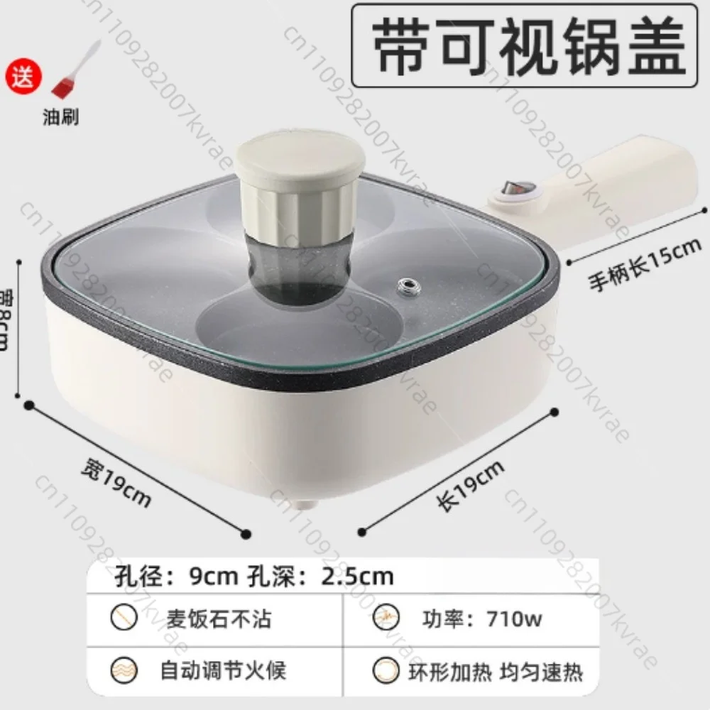 Plug-in Flat Bottom Household Breakfast Pan Four-hole Omelette Non-stick Frying Pan