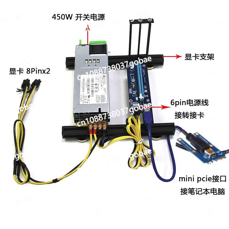 Laptop External Graphics Card Base Bracket Minipcie/m.2/ngff To PCIEx16 Adapter Cable with Power Supply