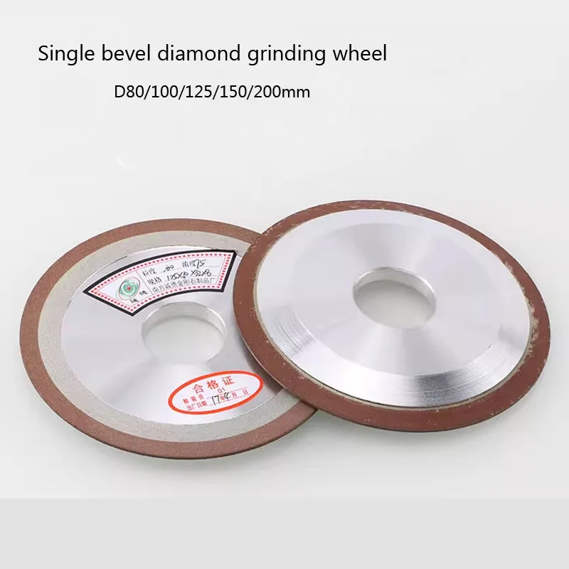

D100/125/150 мм односкошный шлифовальный круг из алмазной смолы, шлифовальный диск для скошенного шлифовального диска в форме посуды для шлифовки зубья пилы из сплава