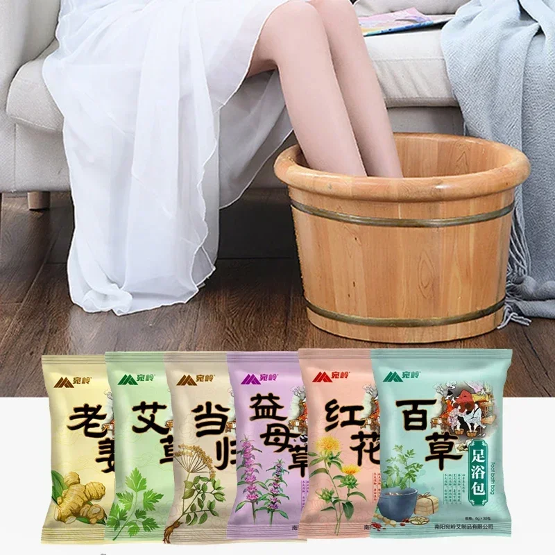 

30pcs Foot Bath Powder Foot Spa Packs Herbal Wormwood Hot Bathing Body Care Relax Anti Insomnia Detox Health Care