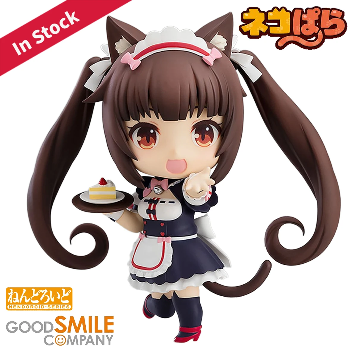 Oryginalne figurki/nakładki Nendoroid firmy Good Smile Company # 1238 Nekopara Chocola H=100mm Figurka Akcji Postaci z Gry Dekoracja
