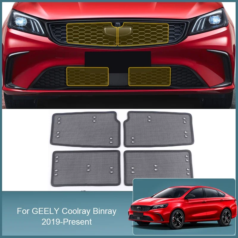 Car Insect Screening Mesh Front Grille Insert Net Styling Stainless Steel For Geely Coolray Binray 2019-2025 Auto Accessoories