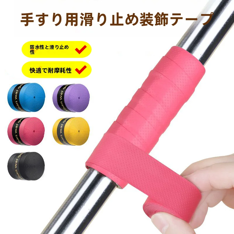 capa-protetora-decorativa-antiderrapante-de-pu-autoadesiva-para-corrimao-de-escada-embelezador-de-guarda-corpo-e-ferramenta-auxiliar