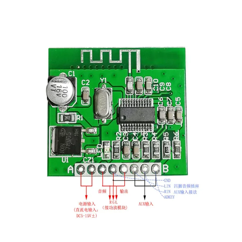 1pcs 12-meter-long Bluetooth decoding board module DC5-15V mini audio receiver DIY cash register prompt playback