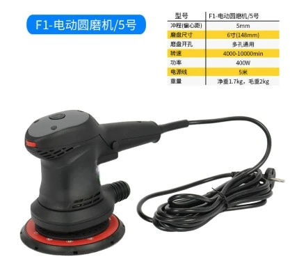 1pcs 220V Brushless Random Orbital Sander 6 Inch 150mm Eccentric Electric Sander for Auto Body Repair Wood Sanding Polishing