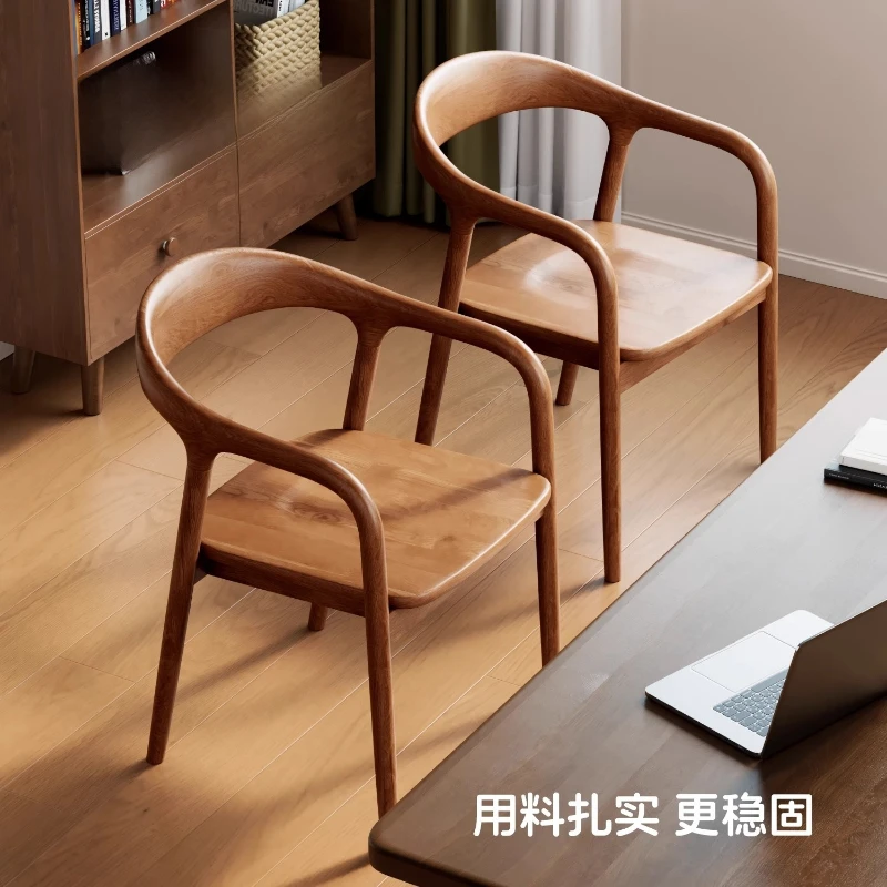 

Nordic Solid Wood Dining Chair Home Back Chair Walnut Shumet Chair Simple Armchair