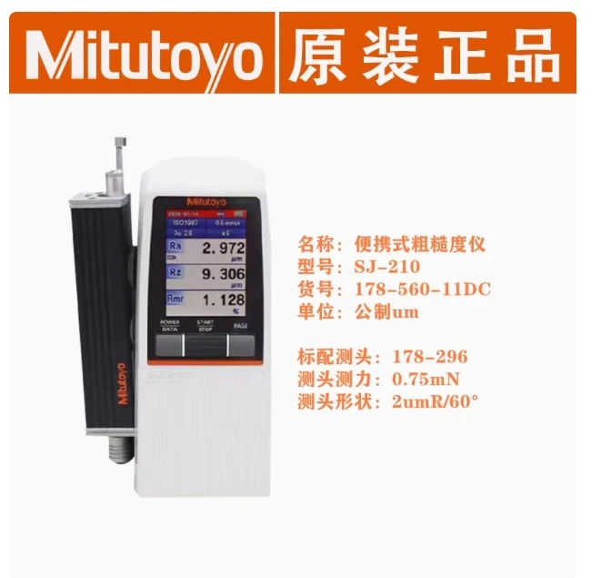 

SJ-210/178-560-11DC/0.75mN/2um