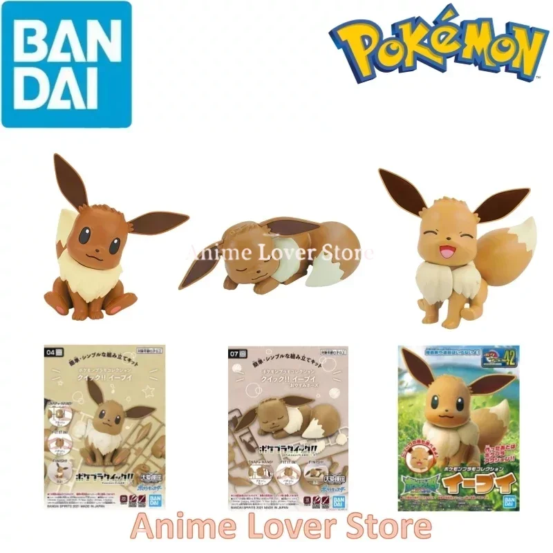 

Фигурка Покемон Eevee 04 07 42 Bandai, оригинальная аниме экшн-фигурка, простая сборка, модель, игрушки для детей, подарок, Коллекционная модель с орнаментом