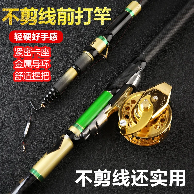 New rod 3 positioning fishing rod superlight and superhard carbon fishing rod 4.5-5.4-6.3-7.2 meter rings rod Cereal front rod