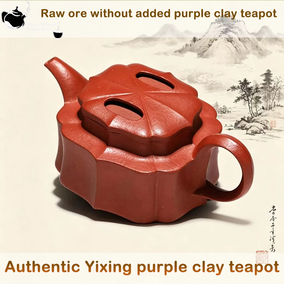 

Authentic Yixing handmade purple clay teapot Kung Fu tea set 150ml small capacity elegant tea set, suitable for home, office