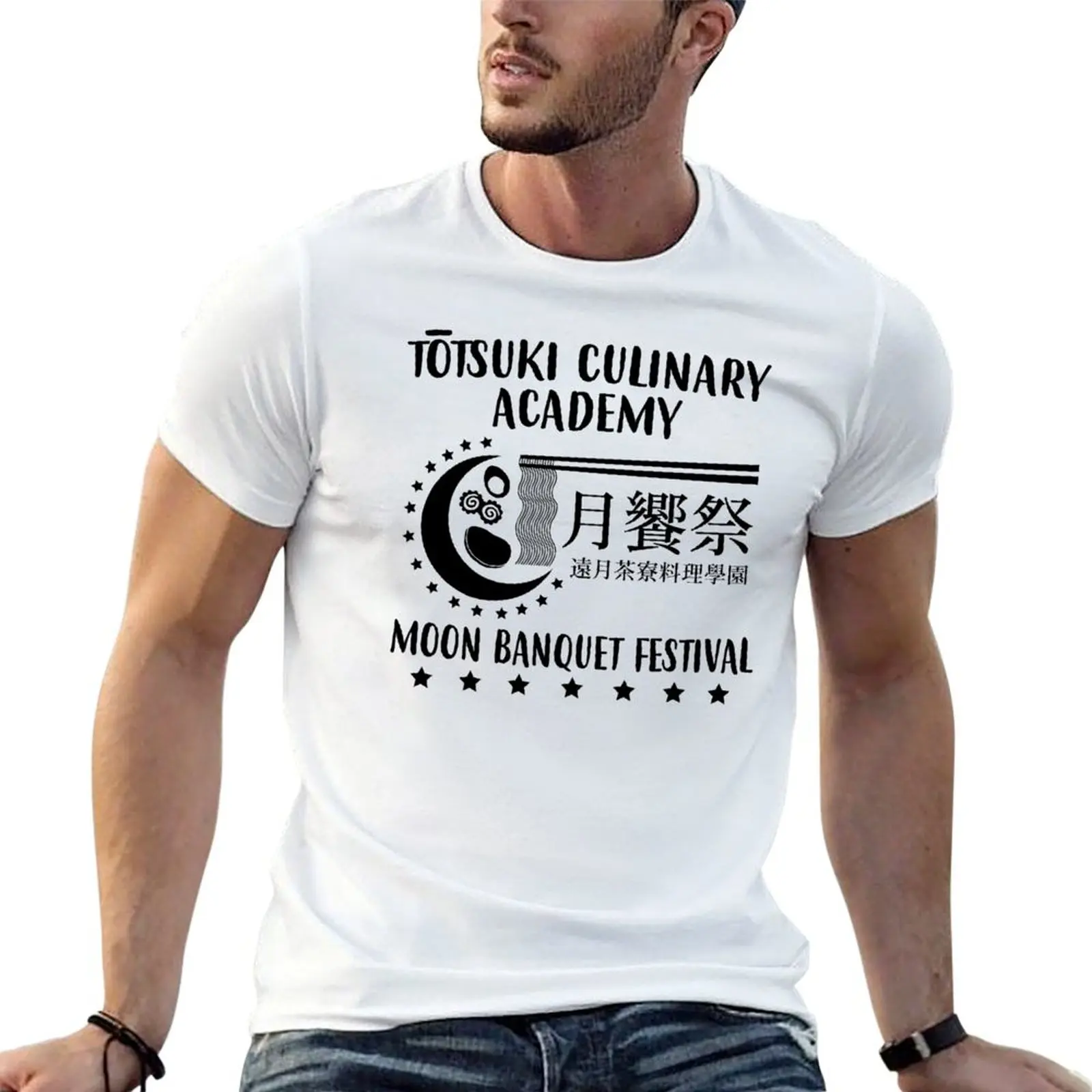 Tōtsuki Culinary Academy - Moon Festival T-Shirt Festive Simple T-Shirt