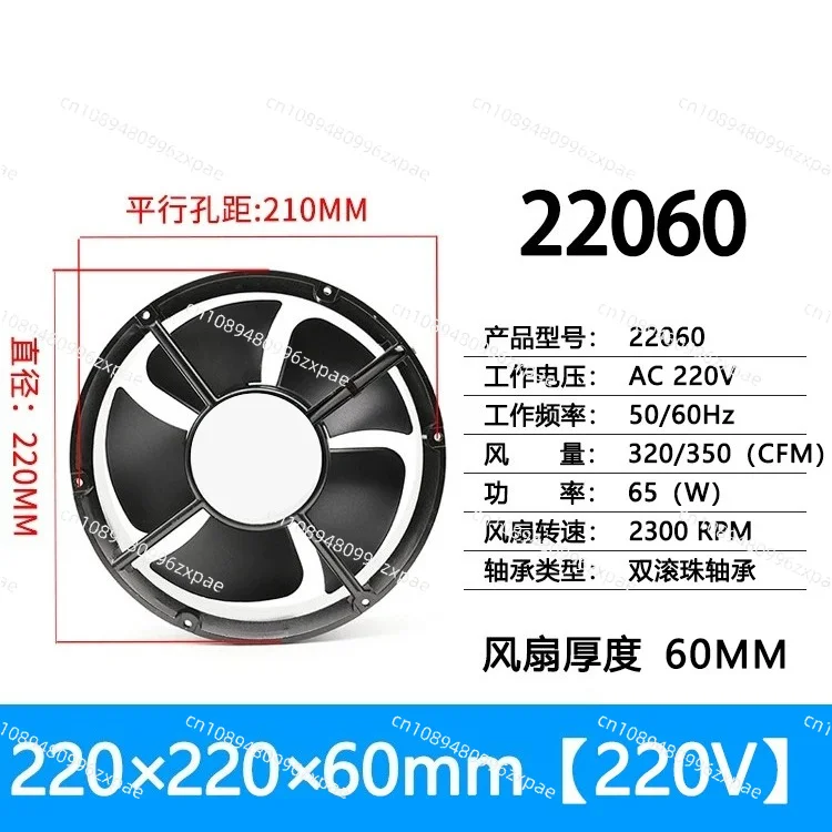 Round Frame 22060 DC Cooling Fan All Metal Shell Ball Bearing 12v Chassis Radiator Fan