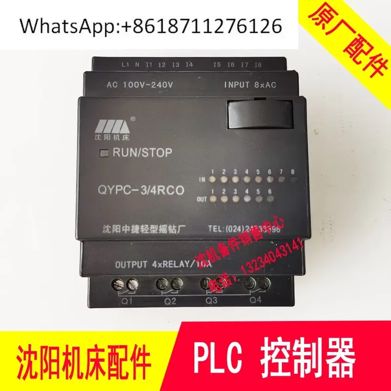 1pcs Zhongjie Rocker Arm Drill ALPC-9/6E Programmable Controller PLC Module Light Rocker QYPC-3/4RCO Control Unit