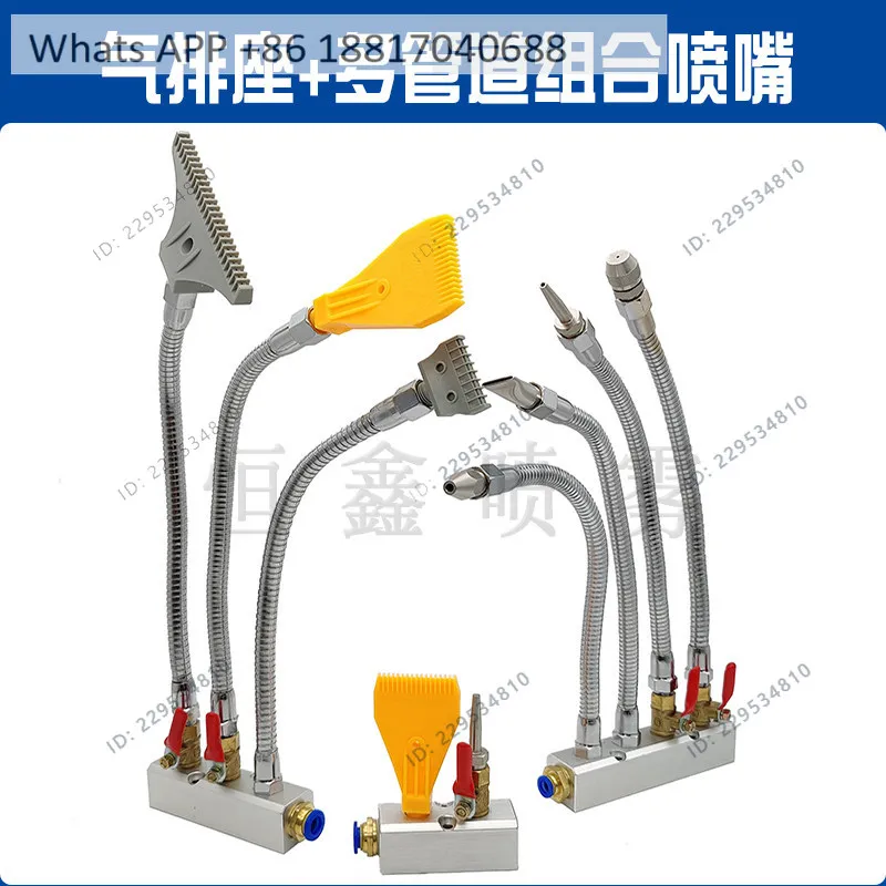Air exhaust seat universal metal pipe air blowing nozzle, multi-pipe air pipe circuit aluminum block distributor