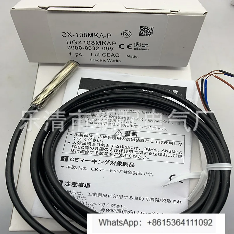 Photoelectric Switc… - image