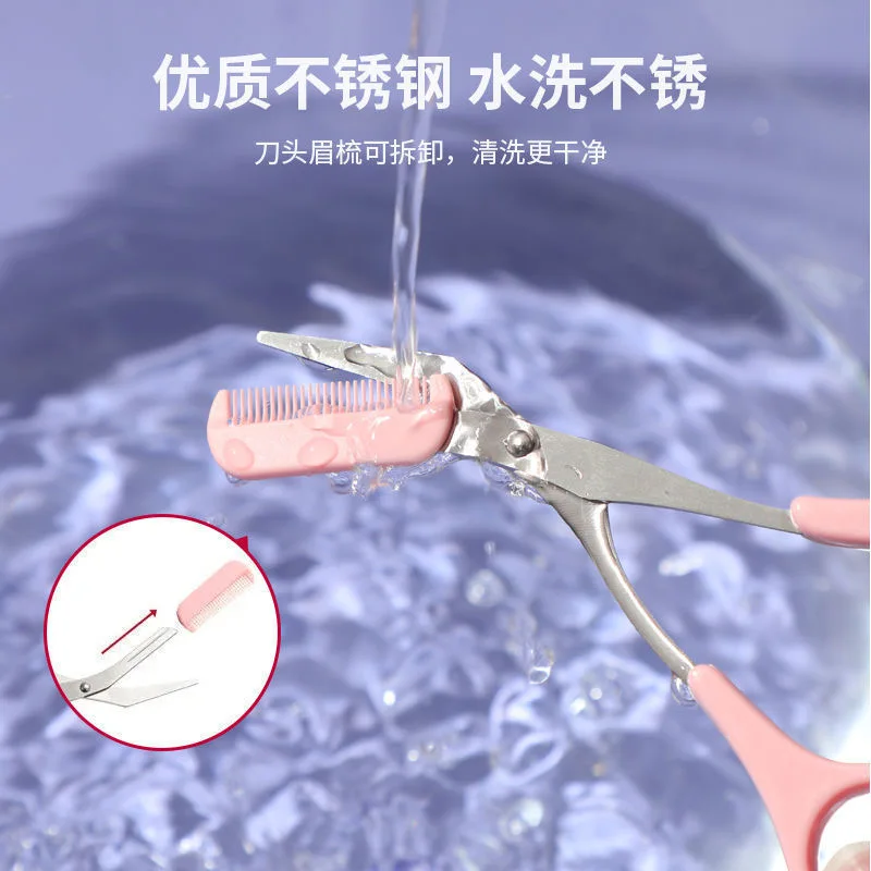 Forbici per sopracciglia fai-da-te con pettine per la depilazione del viso rasoio per modellare la toelettatura accessori per il trucco cosmetico