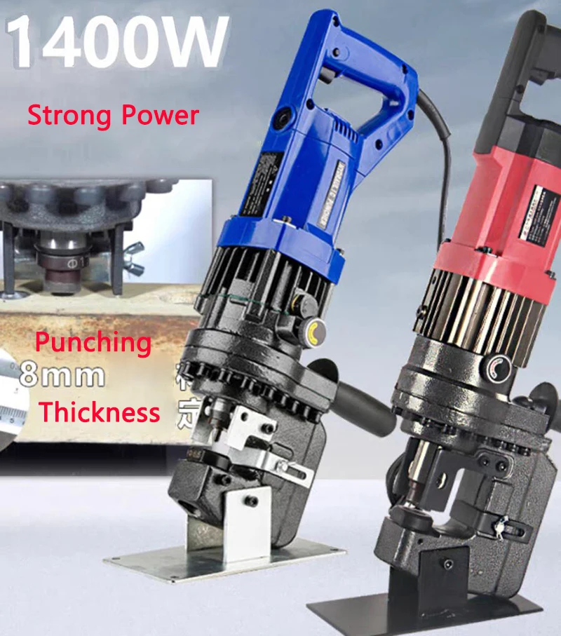 

Hole Opener Portable Electric Steel Punching machine 1400W Strong Power Hydraulic Angle Steel Channel-Steel Puncher 6-8mm Thick