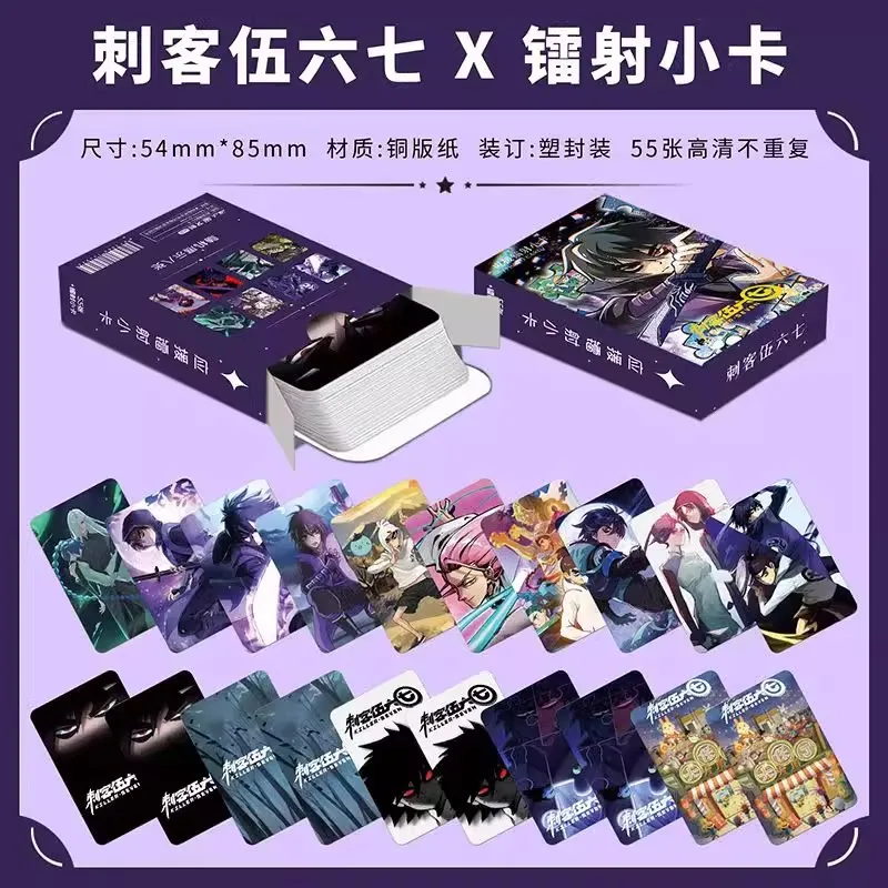 55 Pcs/Set Anime Scissor Seven Laser Lomo Cards - Killer Seven Holographic Photocard Fans Collection Gift