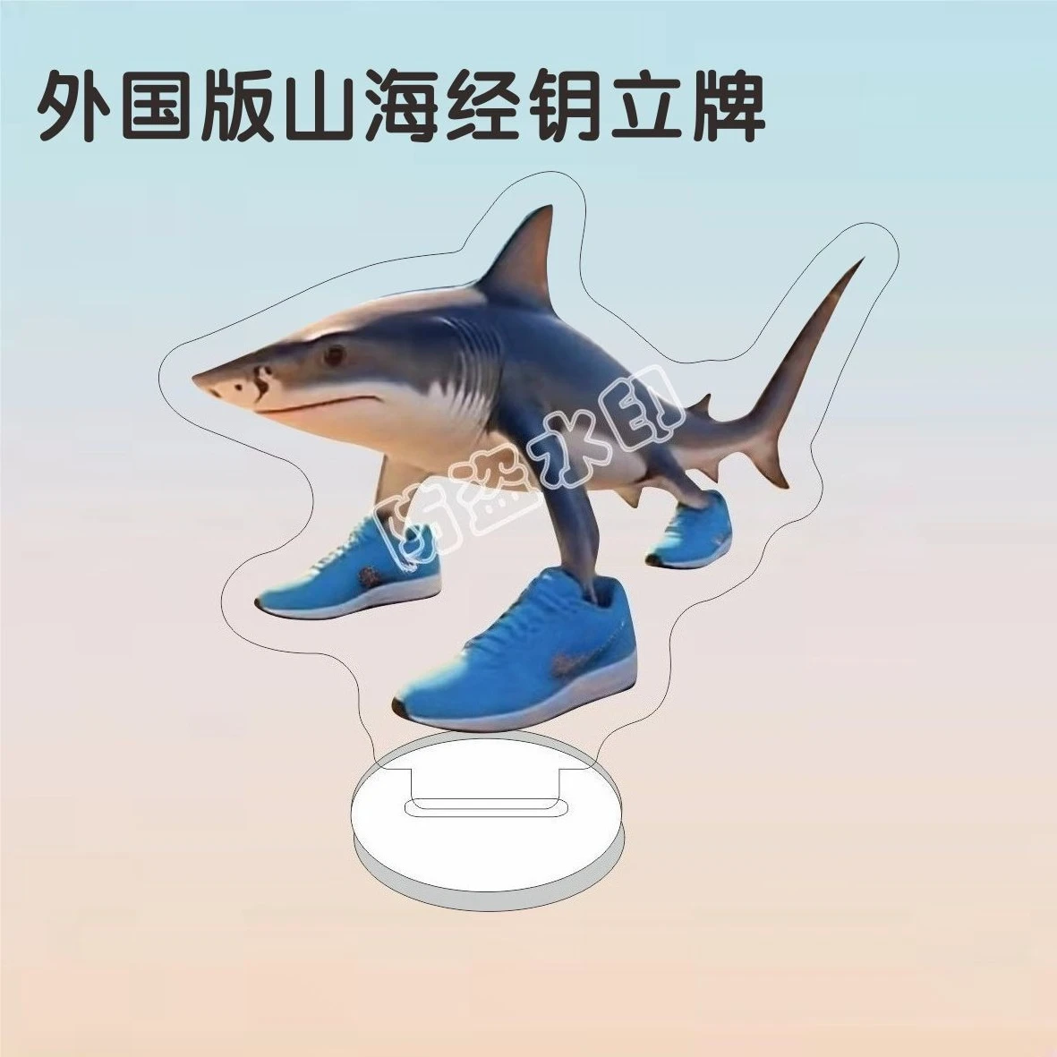 5 سنتيمتر سلسلة Brainrot الإيطالية أرقام نموذج AI الحيوانات الاكريليك الدائمة علامة تونغ تونغ الصحور مكتب الديكور الحلي مضحك هدية