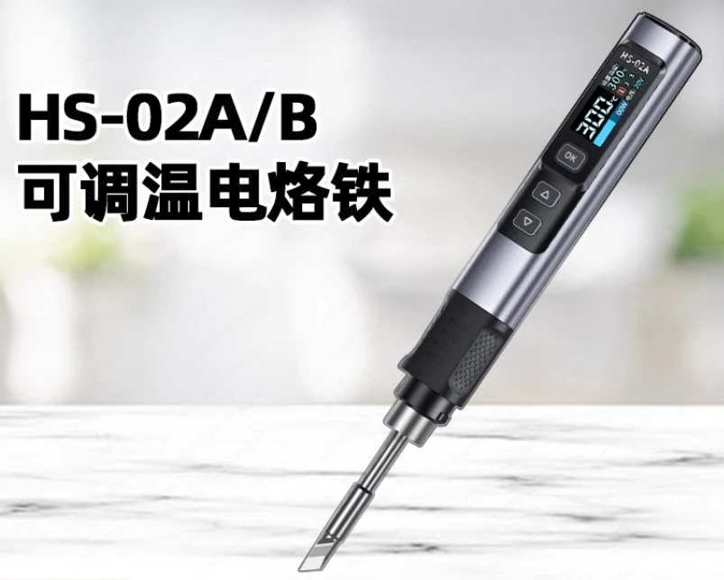 HS02 Intelligent Thermostatic Electric Soldering Iron Portable High Power Household Small Repair Welding
